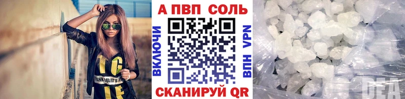 Альфа ПВП мука  Ленинск 