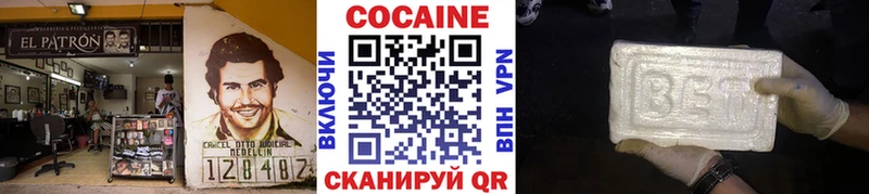 блэк спрут рабочий сайт  Ленинск  КОКАИН Колумбийский 