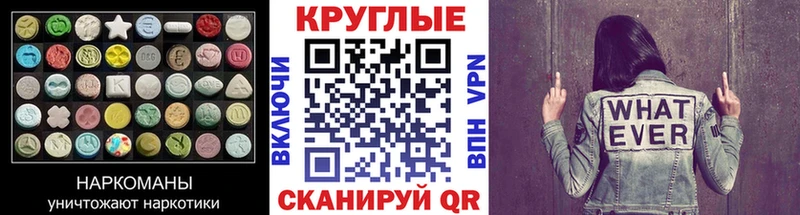 ЭКСТАЗИ Philipp Plein darknet формула Ленинск