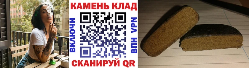Гашиш Premium  Ленинск 