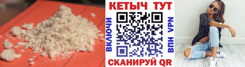 КЕТАМИН VHQ  как найти   Ленинск 