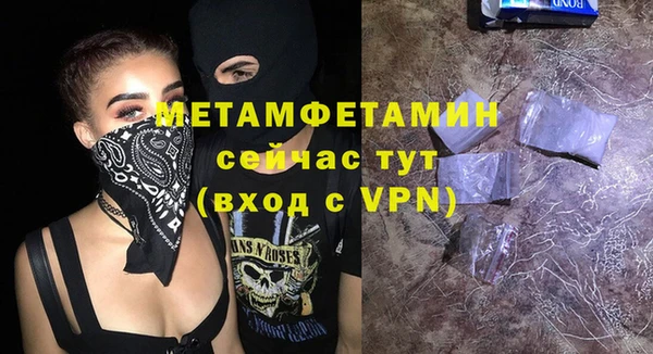 кокаин VHQ Балахна