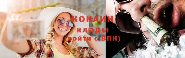 бутик Пестово
