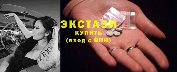кокаин VHQ Балахна