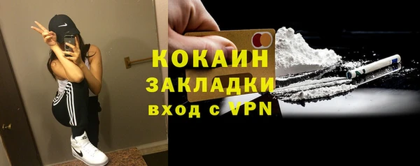 дживик Балабаново