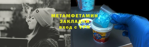 PSILOCYBIN Аркадак
