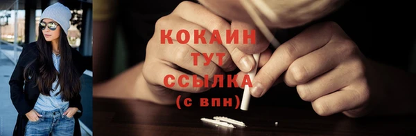 кокаин VHQ Балахна
