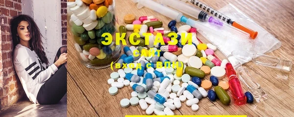 PSILOCYBIN Аркадак