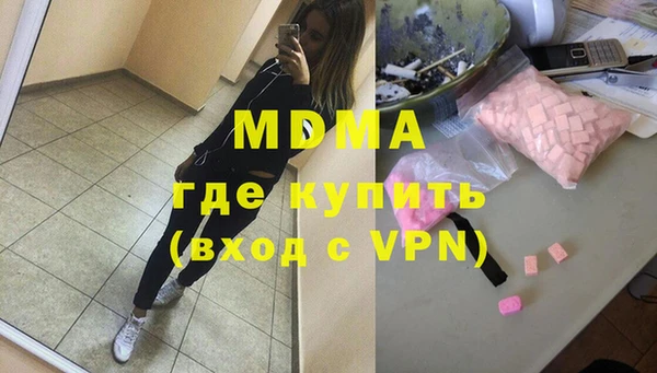 кокаин VHQ Балахна