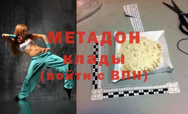 бутик Пестово