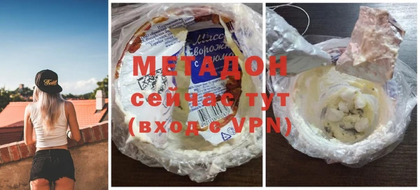кокаин VHQ Балахна