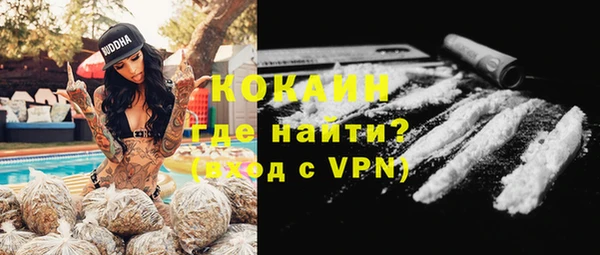 кокаин VHQ Балахна