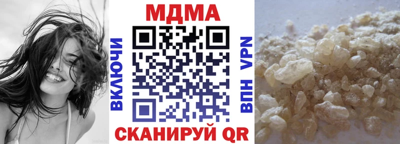 MDMA VHQ купить наркотик Ленинск