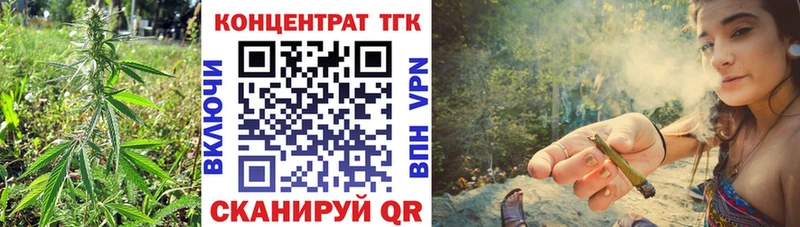 магазин продажи   Ленинск  Дистиллят ТГК вейп с тгк 